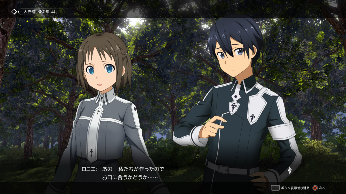 Saoal 05 嫌なヤツには天誅を メメント オレの生存記録