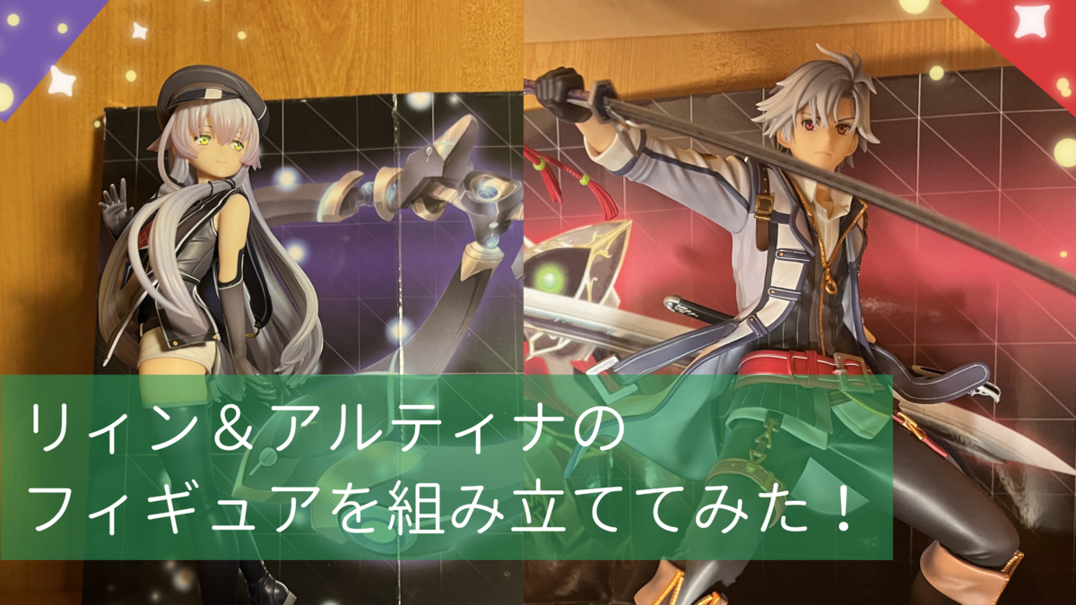 リィン　フィギュア Amazon | 壽屋(KOTOBUKIYA) 軌跡シリーズ リィン・シュバル