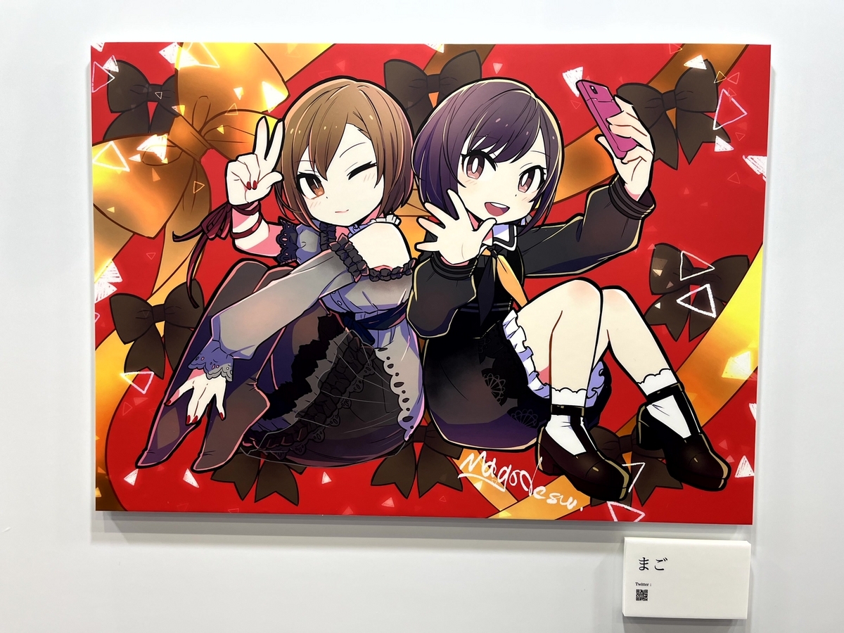 ちびぬい】Aぇ 大発見札 ＆ ばかばかしい 名前札｜Aぇ! group ぬい 