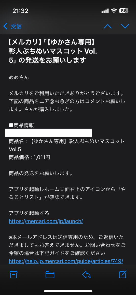 専用ページ購入不可 専用ページのため本人以外購入不可 （専用出品」なのに他の
