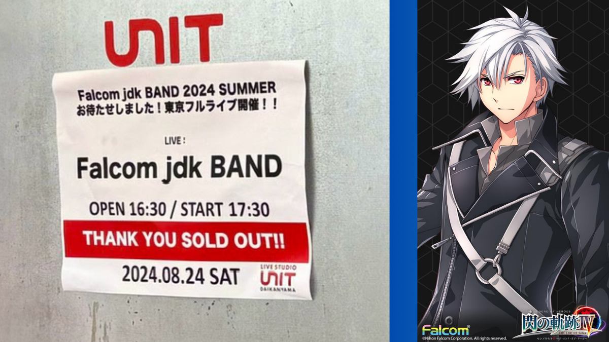 初めてのJDKバンドのライブに参戦！！！ - メメント・オレの生存記録