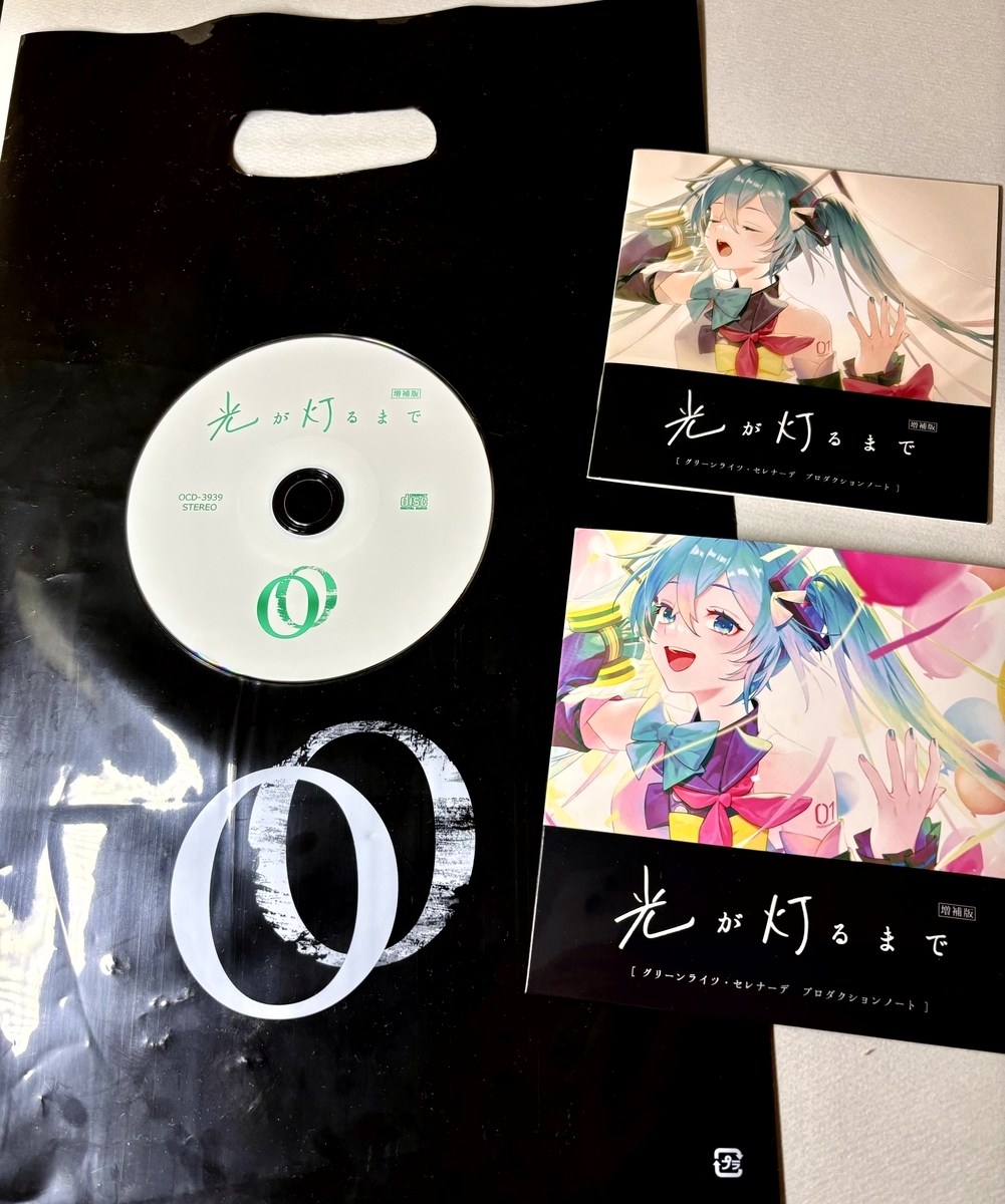 光が灯るまで Omoi 初音ミク　CD サイン入り　マジカルミライ マジミラ 光が灯るまで Omoi 初音ミクCD サイン入りマジカルミライ マジミラ