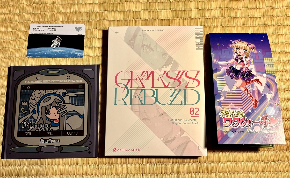 レア】Luna Maple Town Memories 同人音楽 CD M3 レア】Luna Maple