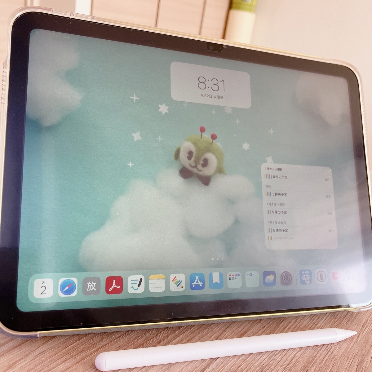 買ったもの】iPadを導入しました - 金融初心者の家計簿ブログ