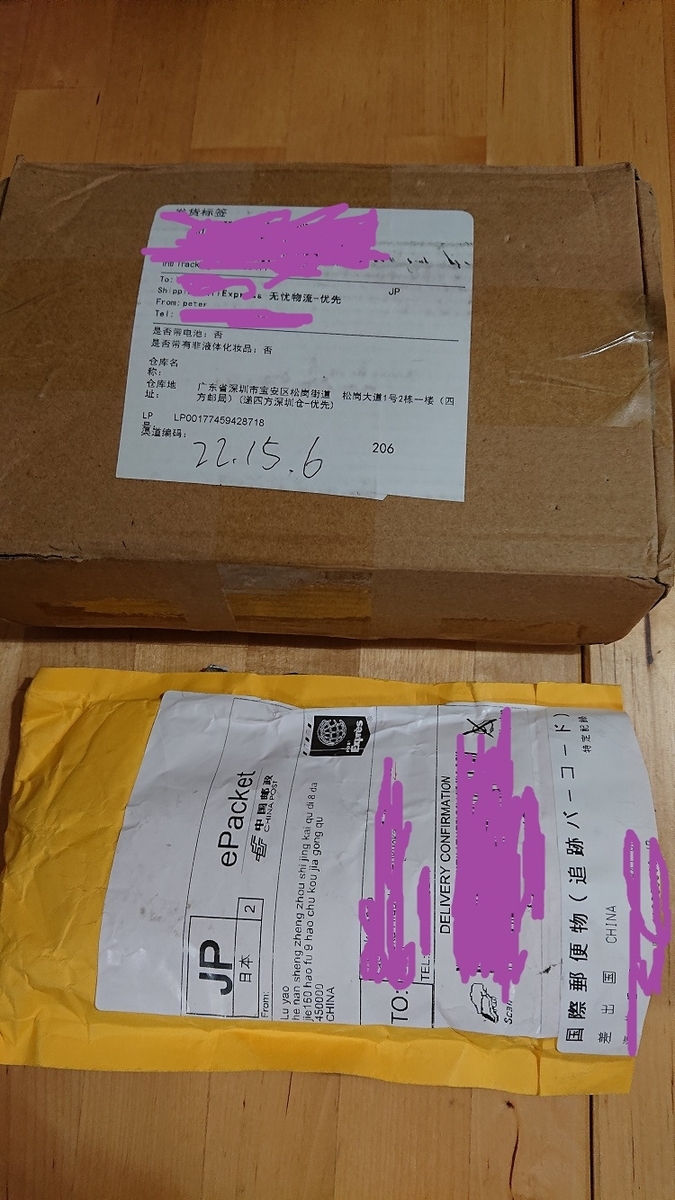 f:id:memetan0724:20200617212617j:plain