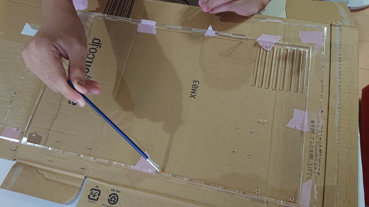 f:id:memetan0724:20200807232841j:plain