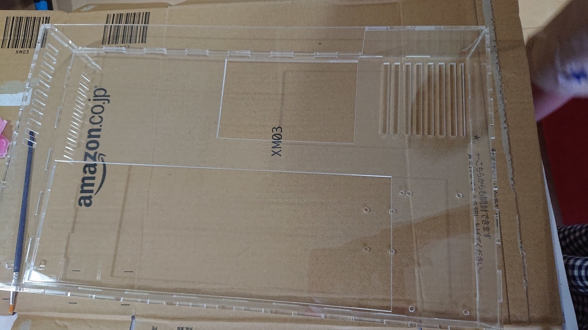 f:id:memetan0724:20200807232849j:plain