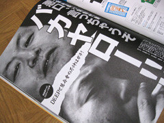 f:id:memo8:20081012011301j:image