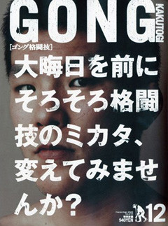 f:id:memo8:20091022190609j:image