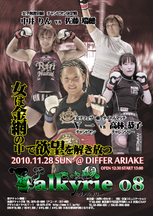 f:id:memo8:20101022202927j:image f:id:memo8:20101022202927j:image