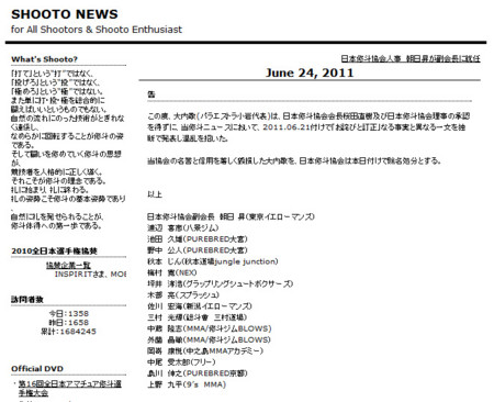 f:id:memo8:20110624202916j:image f:id:memo8:20110624202916j:image