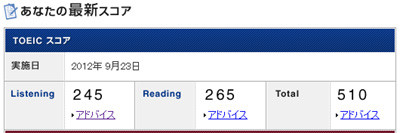 f:id:memo8:20121015144150j:image