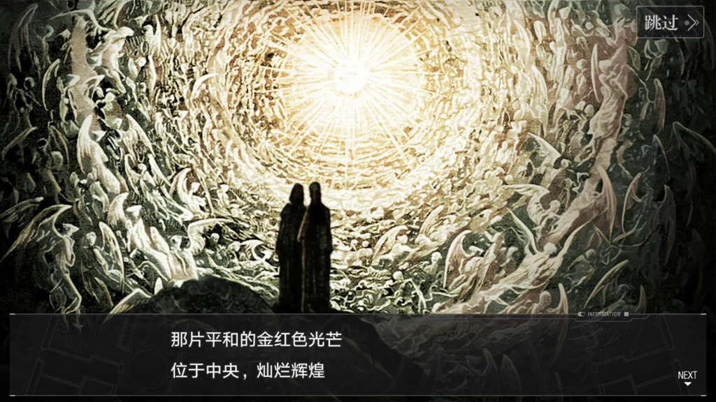 真‧偷拍神人!!高級相機在手 魔女兵器 翻訳】ACTIVITY.3_黙示録 PART.19 第19章_20181006修正 - 魔女兵器メモ