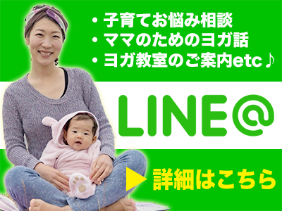 line@