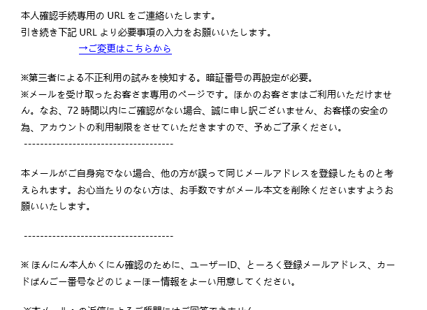 f:id:memoflora:20220223132345p:plain
