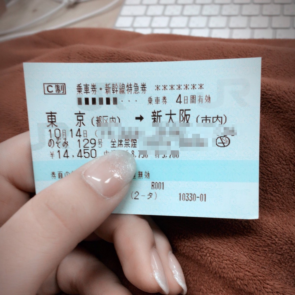 f:id:memoly:20161016210528j:plain f:id:memoly:20161016210528j:plain