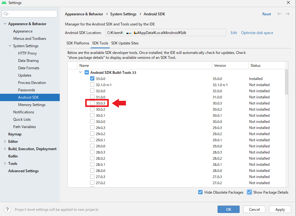 Android SDK Build-Tools