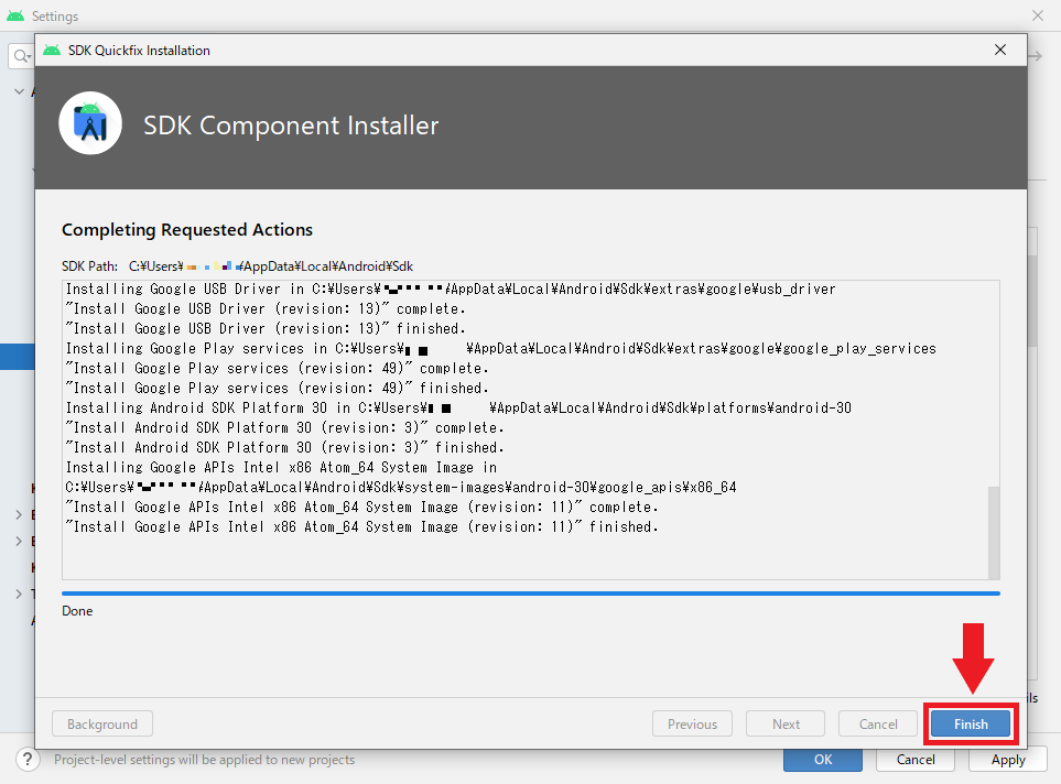 SDKの追加インストールの終了