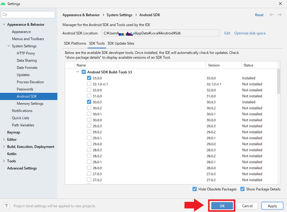 SDK Managerの終了