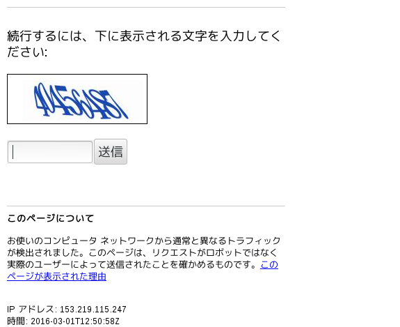 f:id:memomemokun:20160301215629p:plain