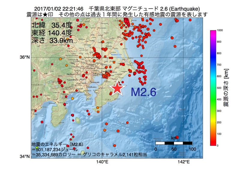 地震震源マップ：2017年01月02日 22時21分　千葉県北東部 マグニチュード 