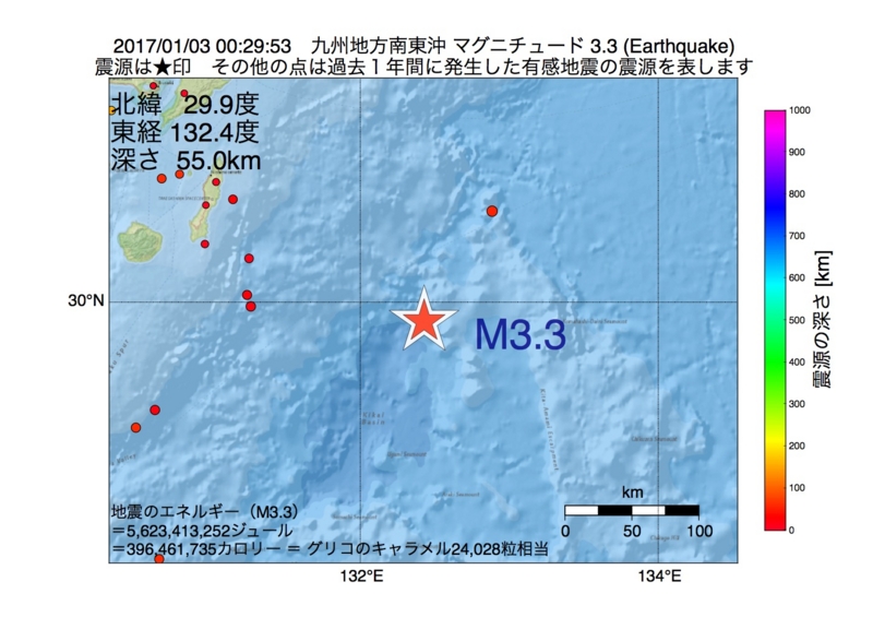 地震震源マップ：2017年01月03日 00時29分　九州地方南東沖 M3.3