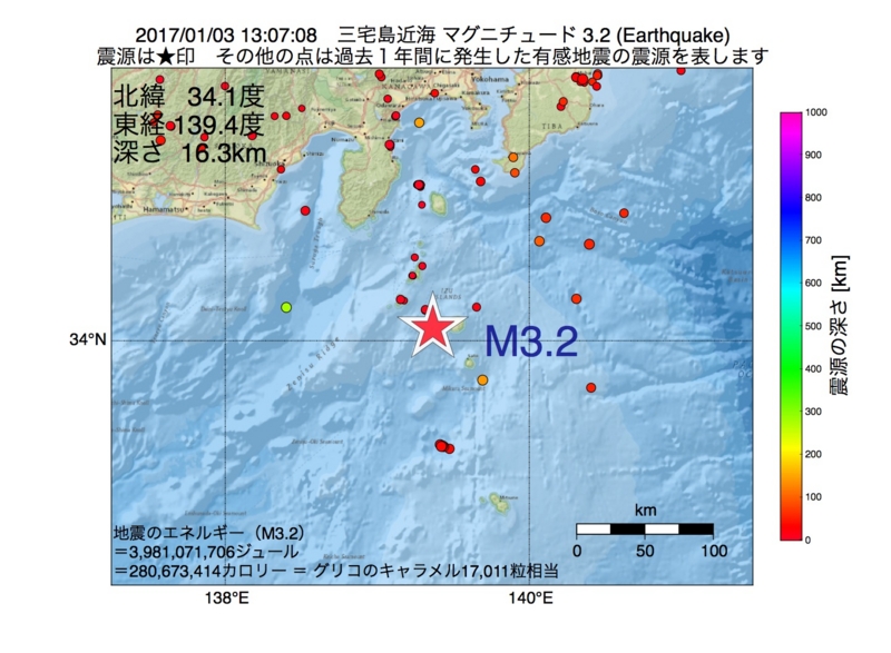 地震震源マップ：2017年01月03日 13時07分　三宅島近海 M3.2