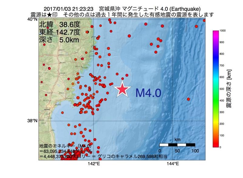 地震震源マップ：2017年01月03日 21時23分　宮城県沖 M4.0