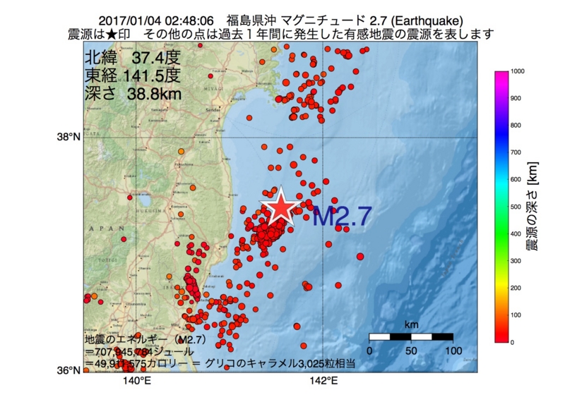 地震震源マップ：2017年01月04日 02時48分　福島県沖 M2.7