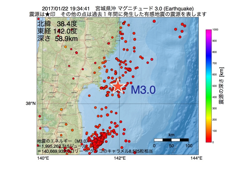 地震震源マップ：2017年01月22日 19時34分　宮城県沖 M3.0