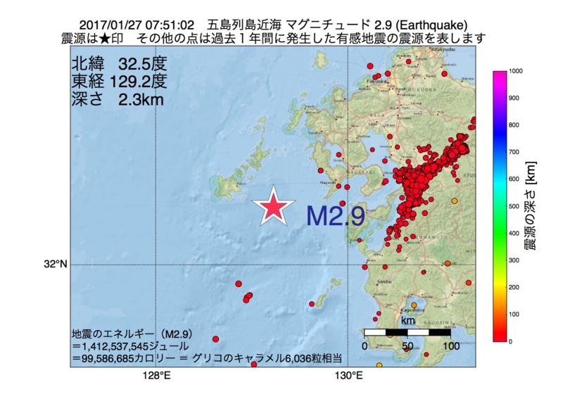 地震震源マップ：2017年01月27日 07時51分　五島列島近海 M2.9