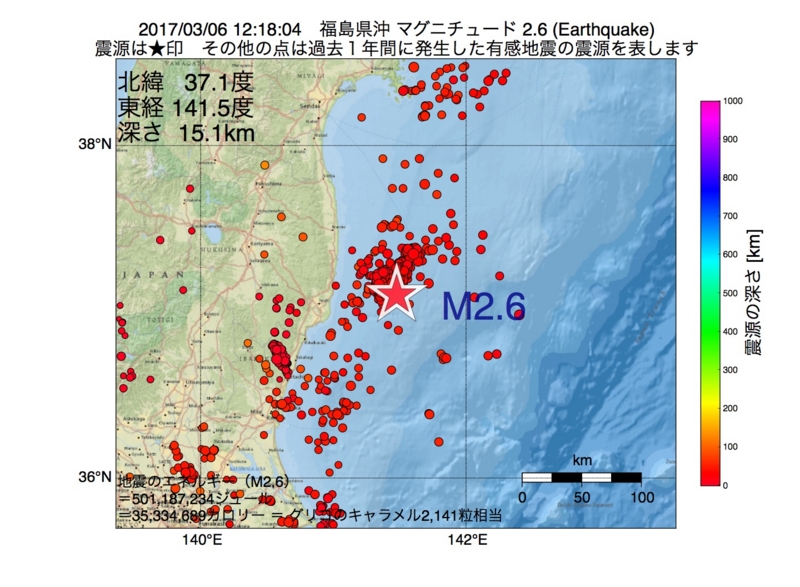 地震震源マップ：2017年03月06日 12時18分　福島県沖 M2.6