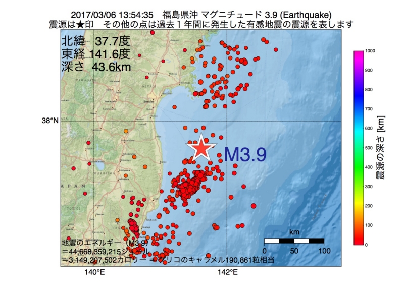 地震震源マップ：2017年03月06日 13時54分　福島県沖 M3.9