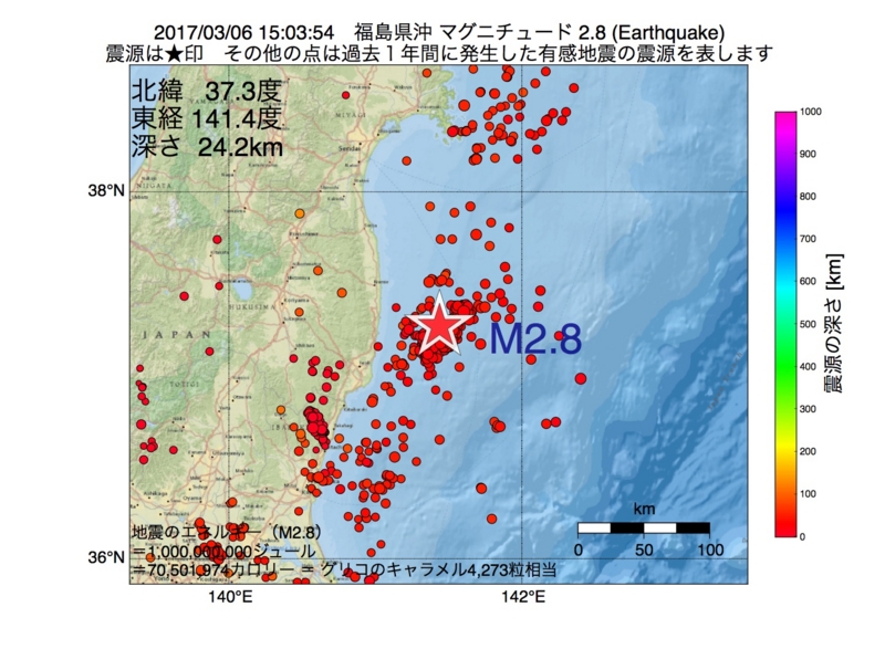 地震震源マップ：2017年03月06日 15時03分　福島県沖 M2.8