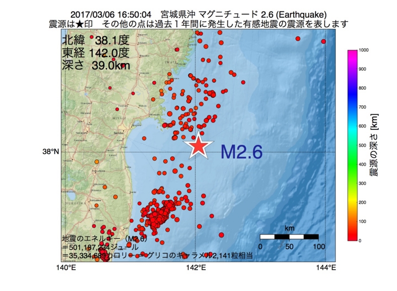 地震震源マップ：2017年03月06日 16時50分　宮城県沖 M2.6