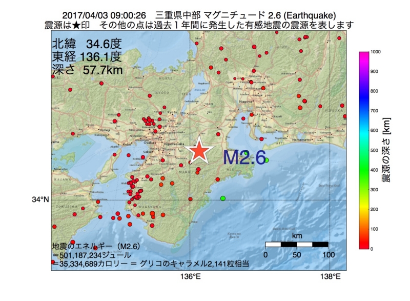 地震震源マップ：2017年04月03日 09時00分　三重県中部 M2.6