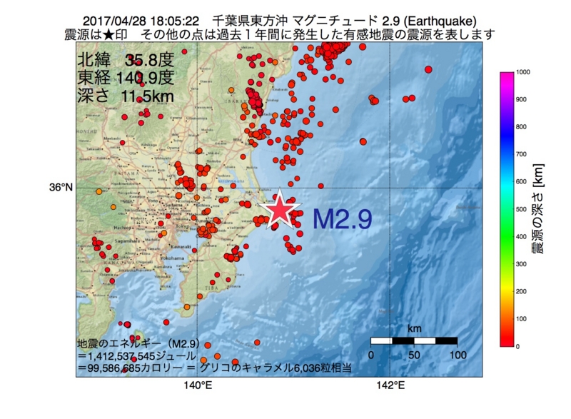 地震震源マップ：2017年04月28日 18時05分　千葉県東方沖 M2.9