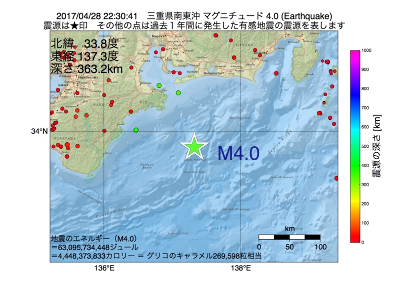 地震震源マップ：2017年04月28日 22時30分　三重県南東沖 M4.0