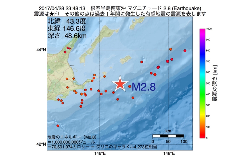 地震震源マップ：2017年04月28日 23時48分　根室半島南東沖 M2.8