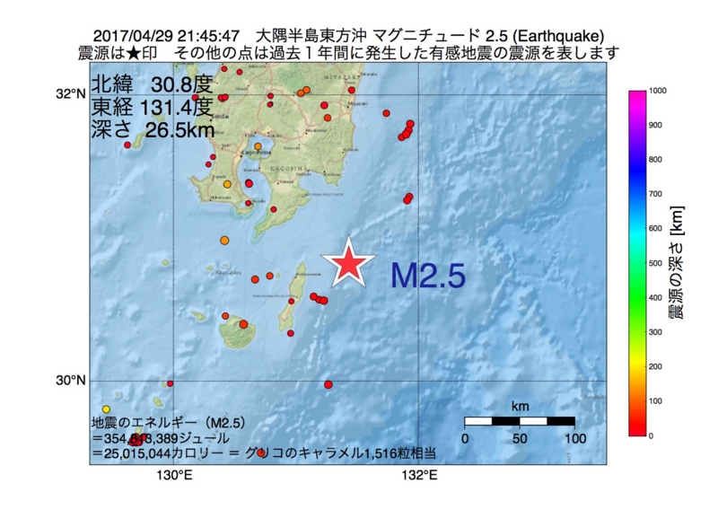 地震震源マップ：2017年04月29日 21時45分　大隅半島東方沖 M2.5