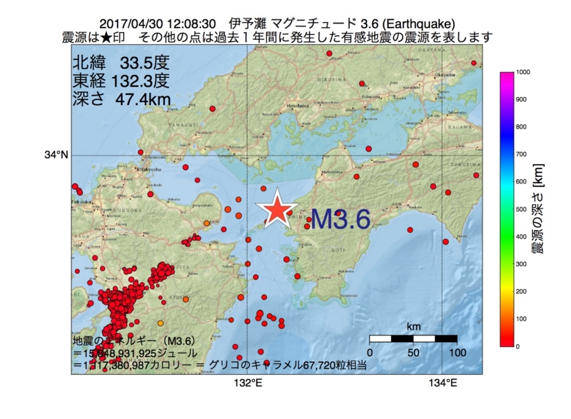 地震震源マップ：2017年04月30日 12時08分　伊予灘 M3.6