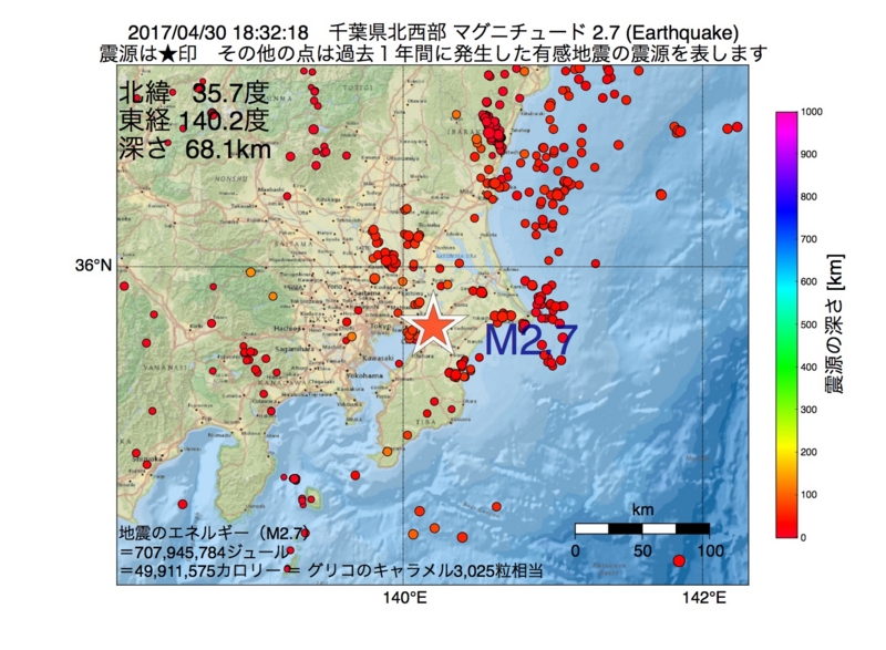 地震震源マップ：2017年04月30日 18時32分　千葉県北西部 M2.7