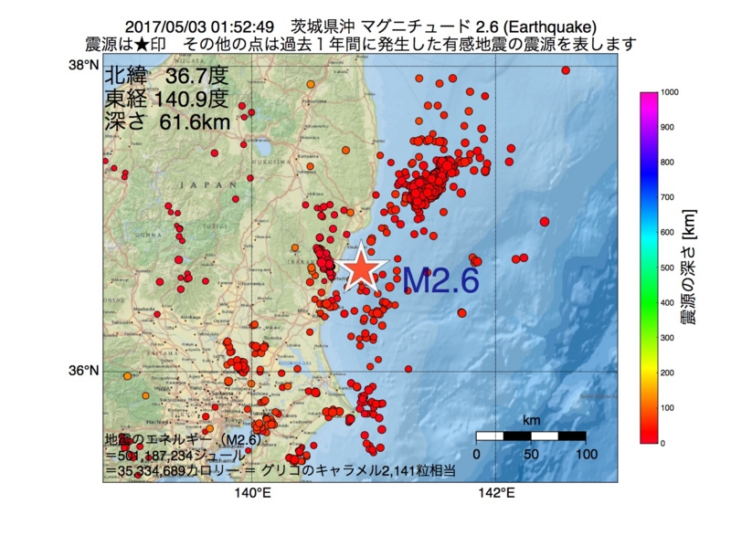 地震震源マップ：2017年05月03日 01時52分　茨城県沖 M2.6
