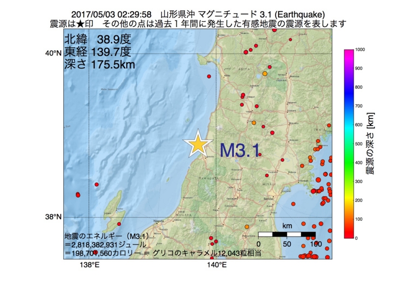 地震震源マップ：2017年05月03日 02時29分　山形県沖 M3.1