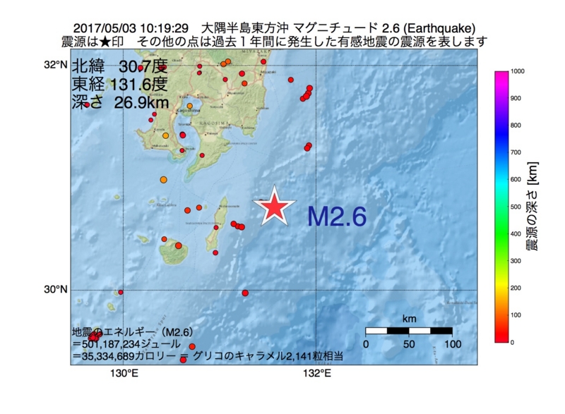 地震震源マップ：2017年05月03日 10時19分　大隅半島東方沖 M2.6