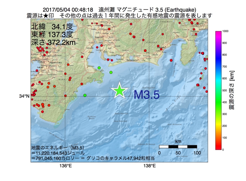 地震震源マップ：2017年05月04日 00時48分　遠州灘 M3.5