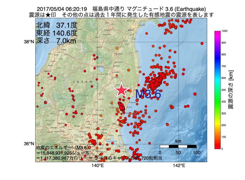 地震震源マップ：2017年05月04日 06時20分　福島県中通り M3.6