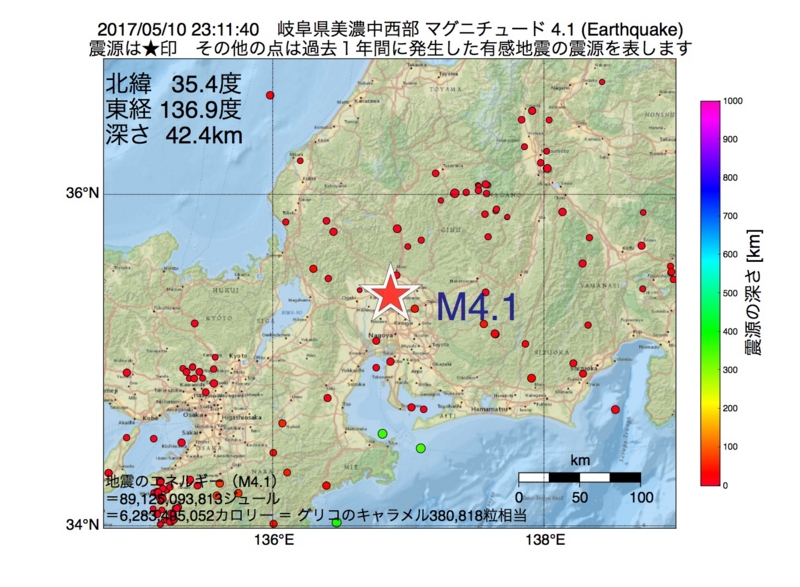 地震震源マップ：2017年05月10日 23時11分　岐阜県美濃中西部 M4.1