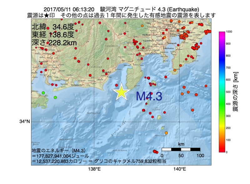 地震震源マップ：2017年05月11日 06時13分　駿河湾 M4.3