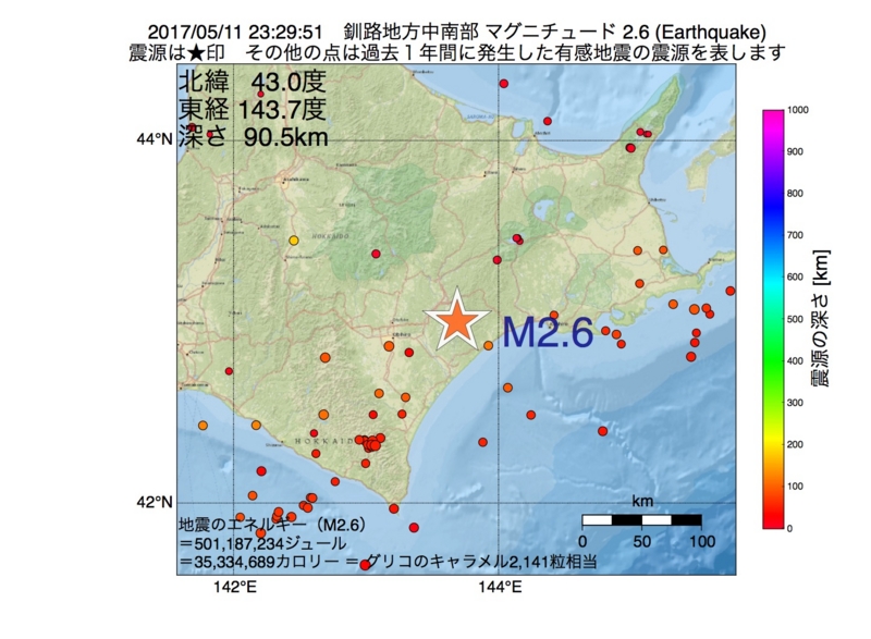 地震震源マップ：2017年05月11日 23時29分　釧路地方中南部 M2.6